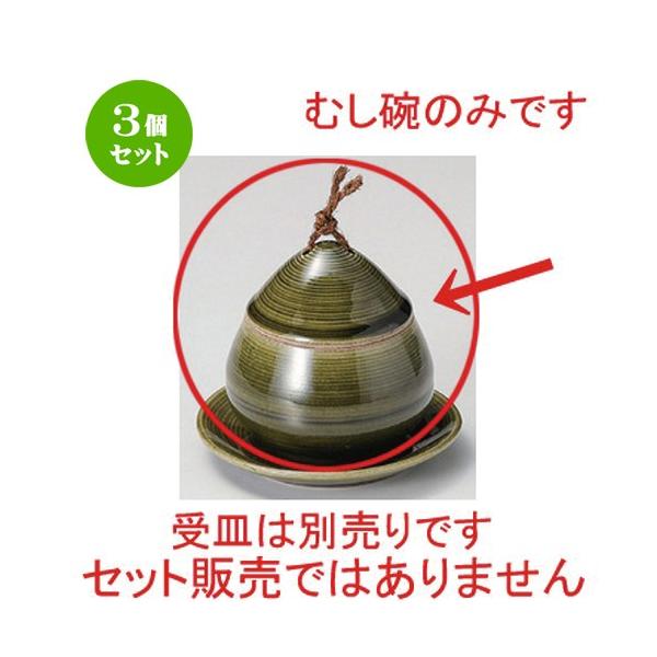 3Zbg  ނq DNq [ 8.5 x 8.8cm (150cc) 254g ] y   aH HX Ɩp z