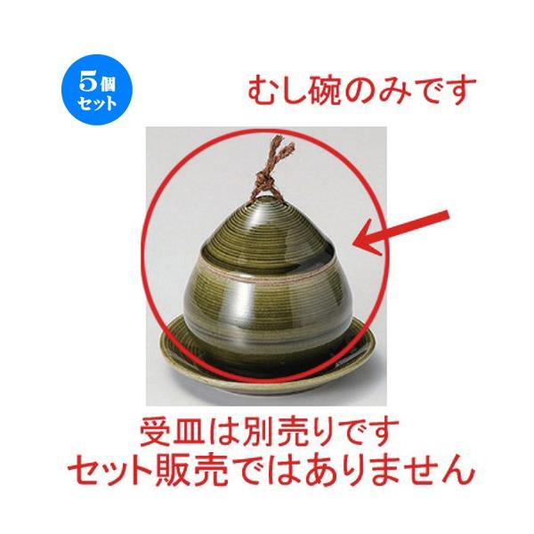 5Zbg  ނq DNq [ 8.5 x 8.8cm (150cc) 254g ] y   aH HX Ɩp z