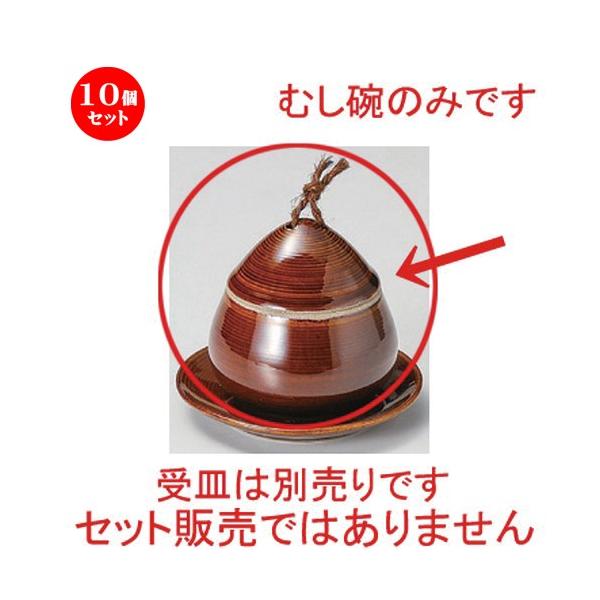 10Zbg  ނq Nq [ 8.5 x 8.8cm (150cc) 247g ] y   aH HX Ɩp z