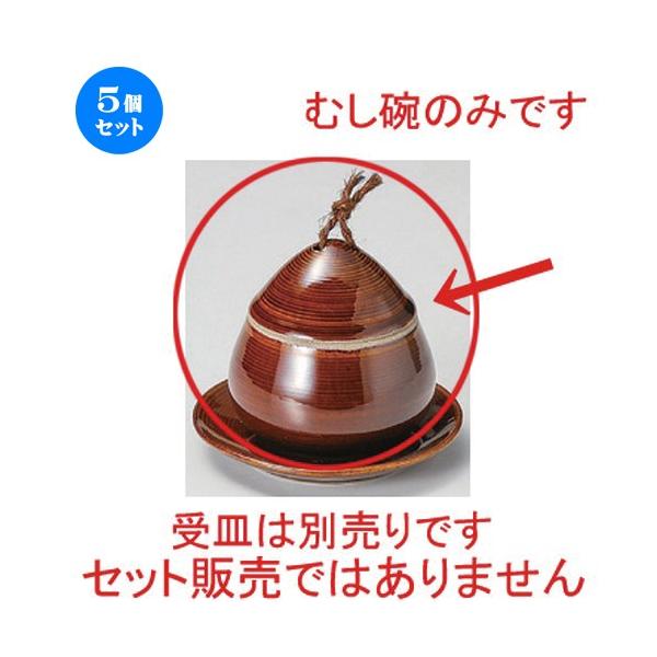 5Zbg  ނq Nq [ 8.5 x 8.8cm (150cc) 247g ] y   aH HX Ɩp z