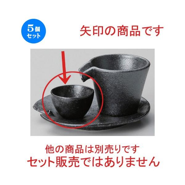 5Zbg   ⍕`ru [ 5.7 x 3.4cm (30cc) 43g ] y B  aH HX Ɩp z