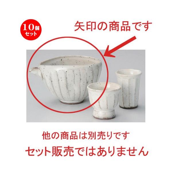 10Zbg   ʎ惊 [ 14 x 9.7 x 8.2cm (320cc) 263g ] y B  aH HX Ɩp z