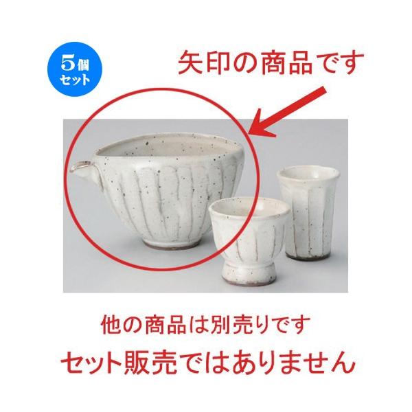 5Zbg   ʎ惊 [ 14 x 9.7 x 8.2cm (320cc) 263g ] y B  aH HX Ɩp z