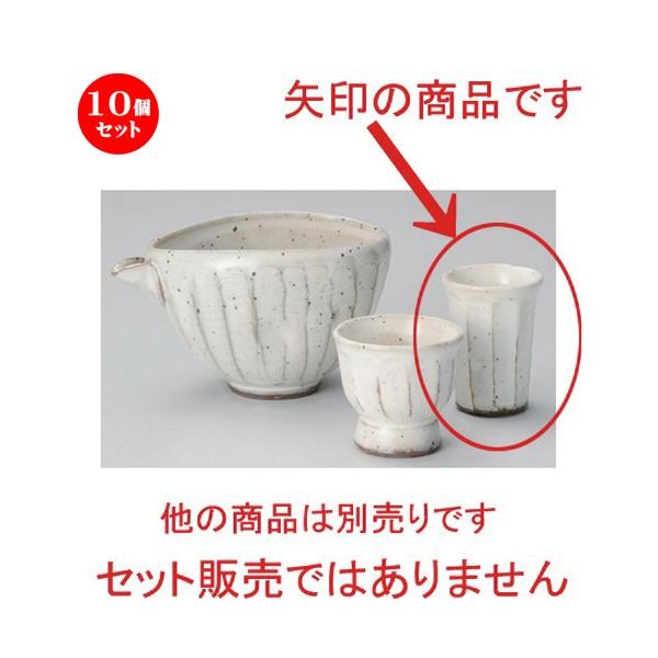 10Zbg   ʎ惊u [ 5 x 6.7cm (50cc) 84g ] y B  aH HX Ɩp z