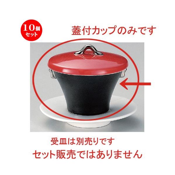 10Zbg  ϕq ԊW (Mt) XC[cJbv [ 8.7 x 9cm (120cc) 458g ] y   aH HX Ɩp z