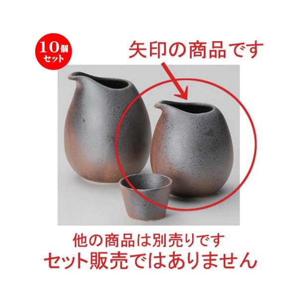 10Zbg   S () [ 7.5 x 8.8cm (200cc) 93g ] y B  aH HX Ɩp z