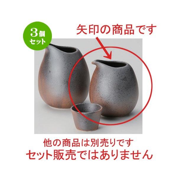 3Zbg   S () [ 7.5 x 8.8cm (200cc) 93g ] y B  aH HX Ɩp z