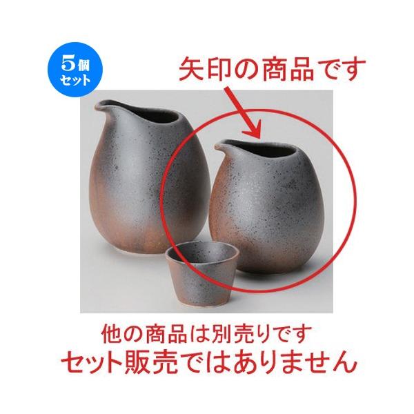 5Zbg   S () [ 7.5 x 8.8cm (200cc) 93g ] y B  aH HX Ɩp z