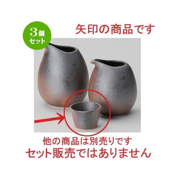 3Zbg   SOC [ 4.5 x 3.2cm ] y B  aH HX Ɩp z