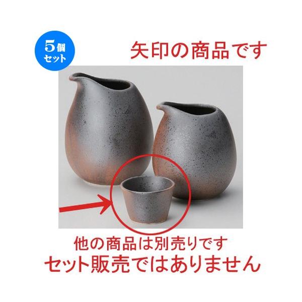 5Zbg   SOC [ 4.5 x 3.2cm ] y B  aH HX Ɩp z