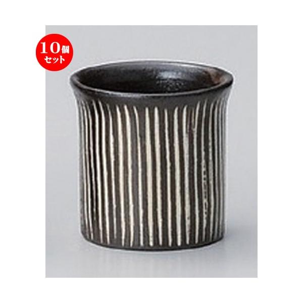 10Zbg   y\OC [ 5.8 x 6cm (95cc) 84g ] y B  aH HX Ɩp z