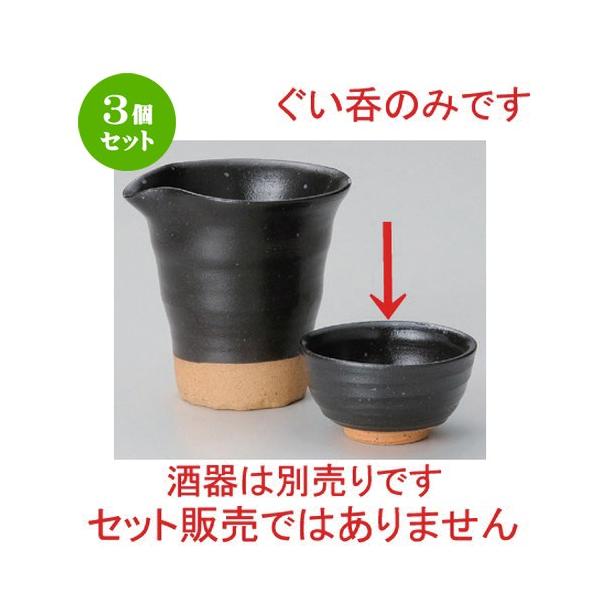 3Zbg   OC [ 7 x 3.8cm (65cc) 71g ] y B  aH HX Ɩp z