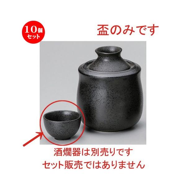 10Zbg   ۃOC [ 6.6 x 4.2cm (93cc) 85g ] y B  aH HX Ɩp z