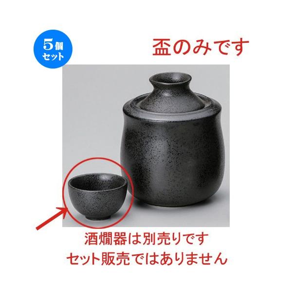 5Zbg   ۃOC [ 6.6 x 4.2cm (93cc) 85g ] y B  aH HX Ɩp z