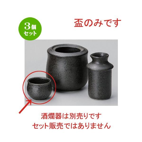 3Zbg   OC [ 5.6 x 4.1cm (60cc) 62g ] y B  aH HX Ɩp z