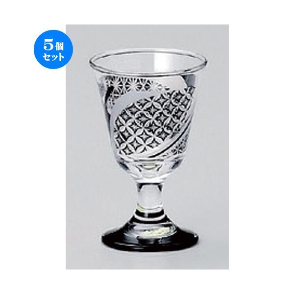 5Zbg   Ö () HO (KX) [ 5.8 x 9cm (65cc) 80g ] y B  aH HX Ɩp z