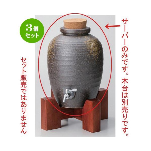 3�Z�b�g �� �T�[�o�[ ���ɉꐁ3���T�[�o�[ [ 22 x 29cm (5400cc) 3711g ] �y ���B ������ �a�H�� ���H�X �Ɩ��p �z