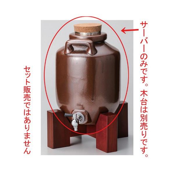  T[o[ Tr3T[o[ [ 26 x 33cm (5400cc) 2524g ] y B  aH HX Ɩp z