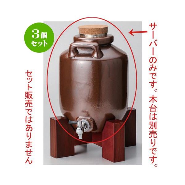 3�Z�b�g �� �T�[�o�[ ���T�r��3���T�[�o�[ [ 26 x 33cm (5400cc) 2524g ] �y ���B ������ �a�H�� ���H�X �Ɩ��p �z