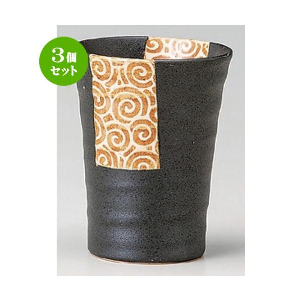 3Zbg  t[Jbv  () t[Jbv [ 8.7 x 11.2cm (350cc) 227g ] y B  aH HX Ɩp z