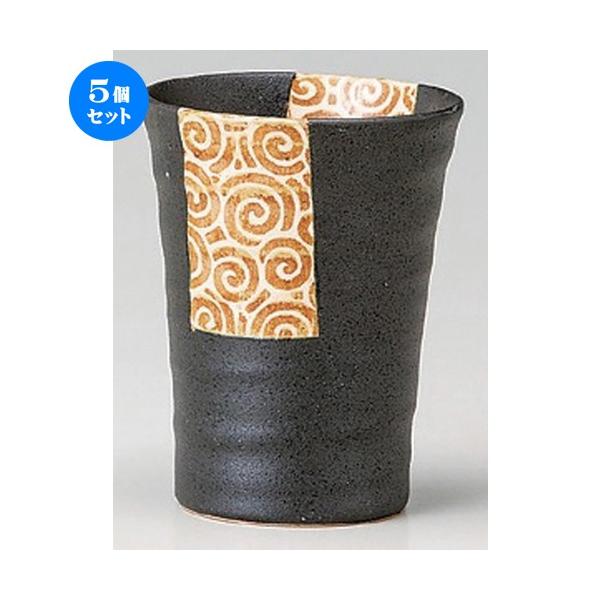 5Zbg  t[Jbv  () t[Jbv [ 8.7 x 11.2cm (350cc) 227g ] y B  aH HX Ɩp z