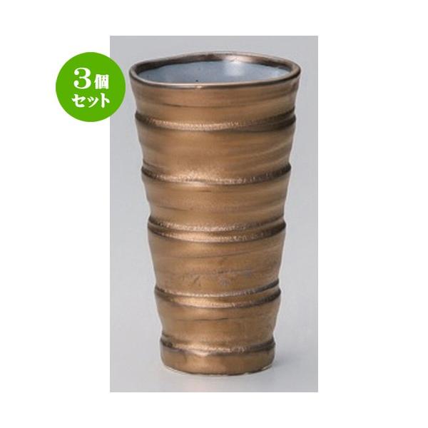 3�Z�b�g �� �t���[�J�b�v ���S�[���h�Ē��J�b�v [ 8 x 15cm (420cc) 304g ] �y ���B ������ �a�H�� ���H�X �Ɩ��p �z