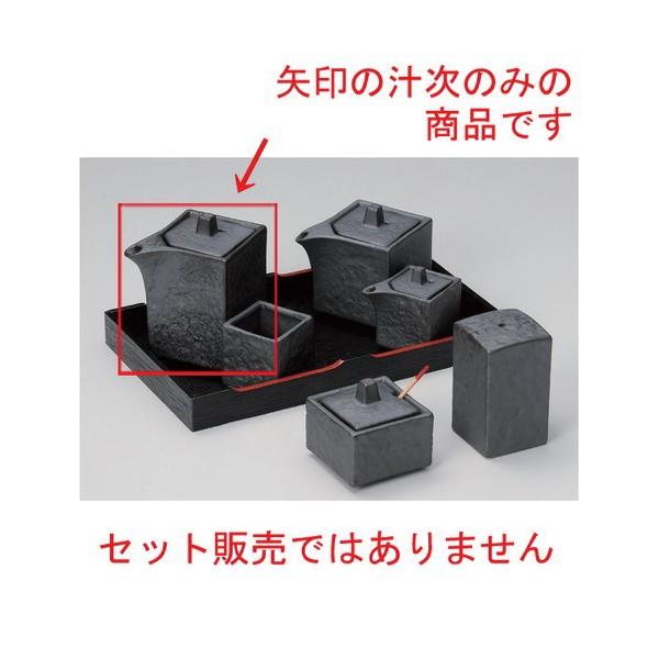  ㏬ Ԃlp` () [ 5.5 x 5.5 x 9cm (140cc) 191g ] y   aH HX Ɩp z