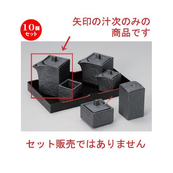 10Zbg  ㏬ Ԃlp` () [ 5.5 x 5.5 x 9cm (140cc) 191g ] y   aH HX Ɩp z