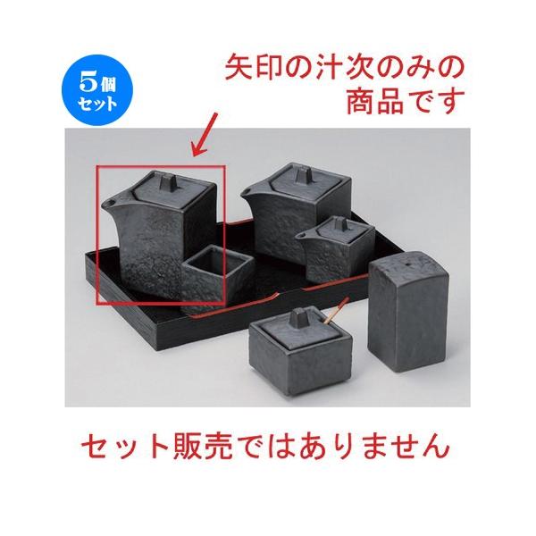 5Zbg  ㏬ Ԃlp` () [ 5.5 x 5.5 x 9cm (140cc) 191g ] y   aH HX Ɩp z