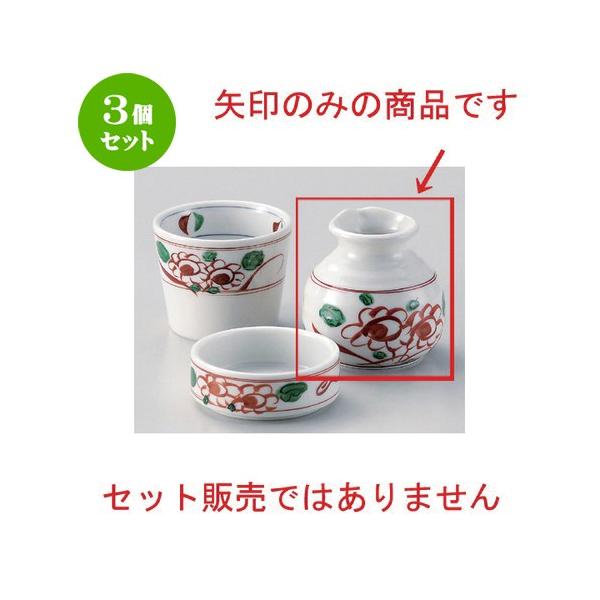 3Zbg  Β ԃg|\o [ 8.2 x 6.7cm (200cc) 186g ] y   aH HX Ɩp ˏ \o  z