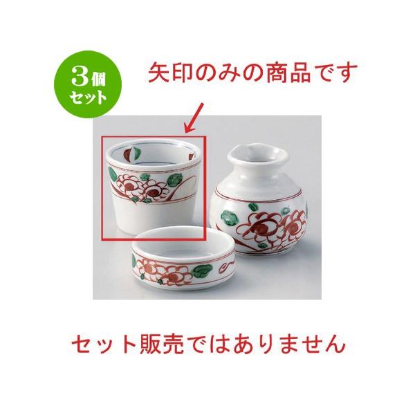 3Zbg  Β ԃg|\o [ 8.2 x 6.7cm (190cc) 173g ] y   aH HX Ɩp ˏ \o  z