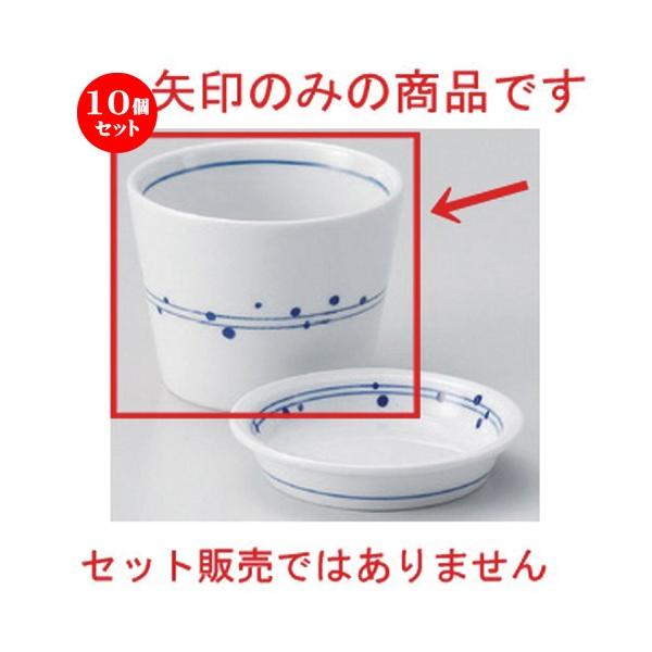 10Zbg  Β ʃA\r\o [ 8 x 6cm (170cc) 172g ] y   aH HX Ɩp ˏ \o  z