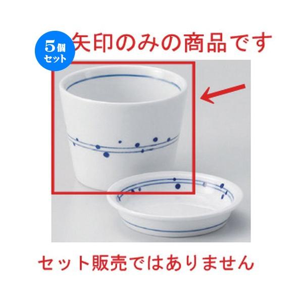 5Zbg  Β ʃA\r\o [ 8 x 6cm (170cc) 172g ] y   aH HX Ɩp ˏ \o  z