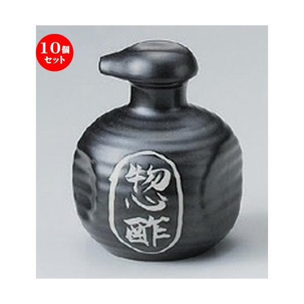 10Zbg  ㏬ Vڃ\[X` [ 8 x 9.8cm (180cc) 165g ] y   aH HX Ɩp z