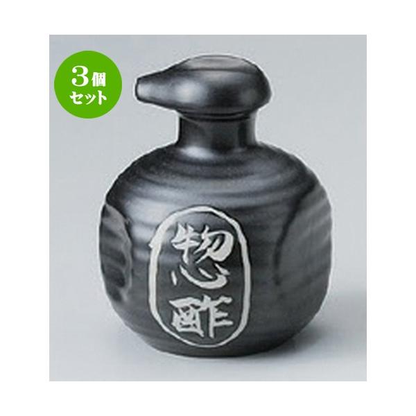 3Zbg  ㏬ Vڃ\[X` [ 8 x 9.8cm (180cc) 165g ] y   aH HX Ɩp z