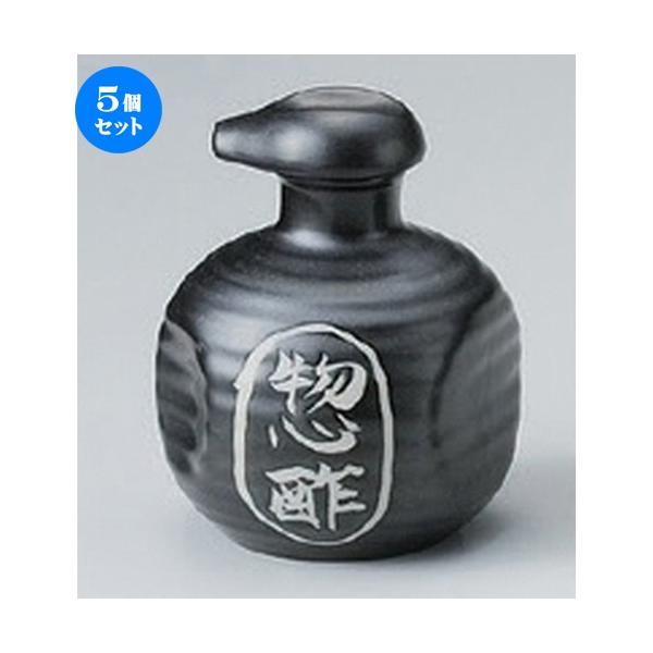 5Zbg  ㏬ Vڃ\[X` [ 8 x 9.8cm (180cc) 165g ] y   aH HX Ɩp z