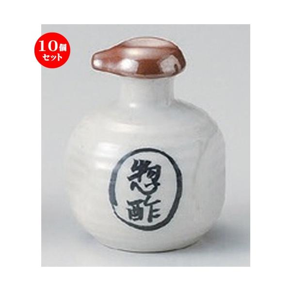 10Zbg  ㏬ n\[X` [ 8 x 9.8cm (180cc) 165g ] y   aH HX Ɩp z