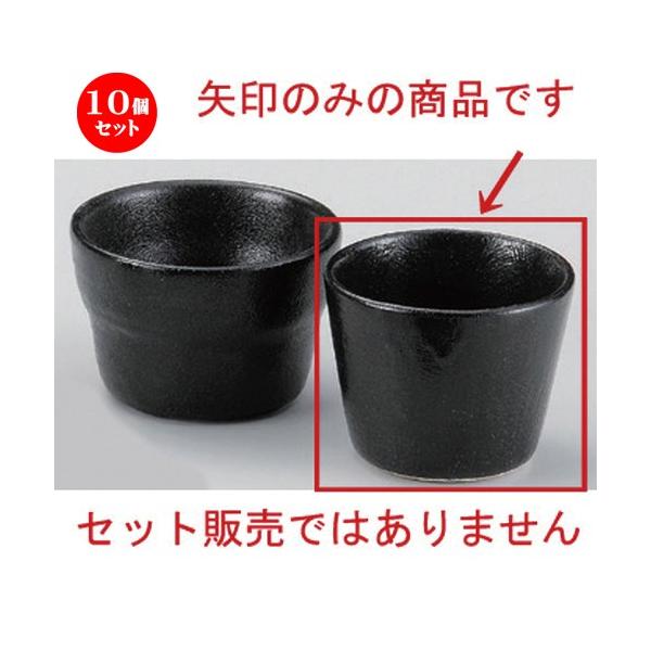 10Zbg  Β ˍzڃ\ov [ 8 x 6.2cm (170cc) 167g ] y   aH HX Ɩp ˏ \o  z