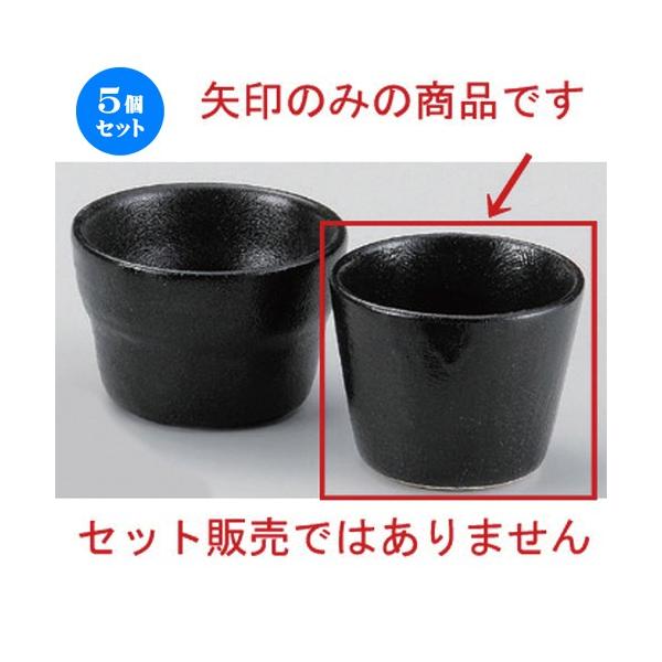 5Zbg  Β ˍzڃ\ov [ 8 x 6.2cm (170cc) 167g ] y   aH HX Ɩp ˏ \o  z