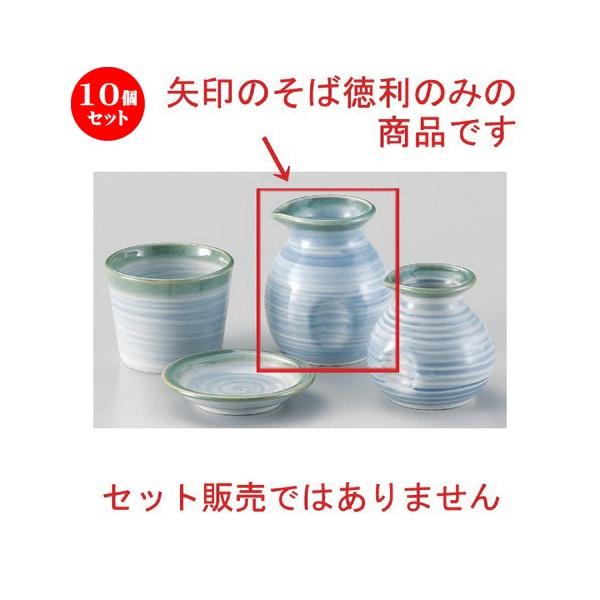 10Zbg  Β Α\o () [ 8.5 x 10.2cm (300cc) 229g ] y   aH HX Ɩp ˏ \o  z