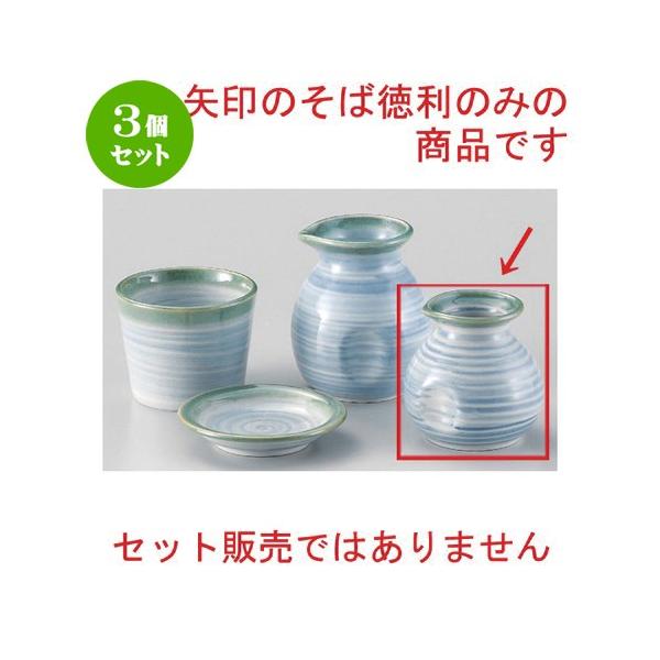 3Zbg  Β Α\o () [ 8 x 7.8cm (190cc) 137g ] y   aH HX Ɩp ˏ \o  z