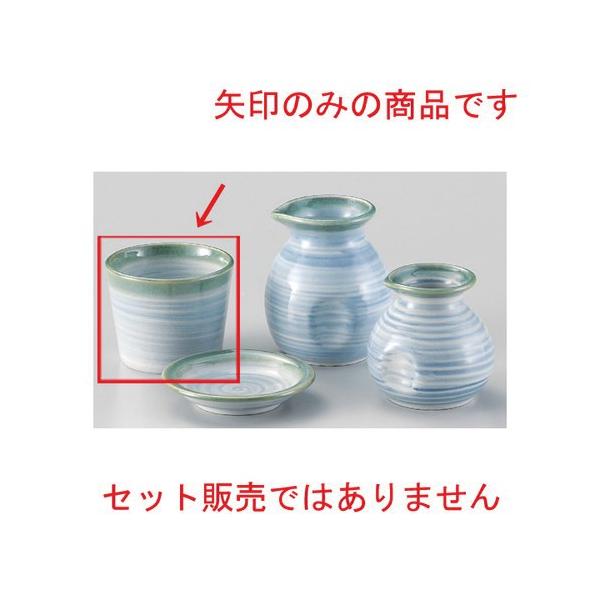  Β Α\o [ 8.2 x 6.7cm (210cc) 183g ] y   aH HX Ɩp ˏ \o  z