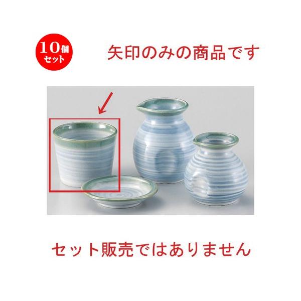 10Zbg  Β Α\o [ 8.2 x 6.7cm (210cc) 183g ] y   aH HX Ɩp ˏ \o  z