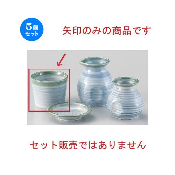 5Zbg  Β Α\o [ 8.2 x 6.7cm (210cc) 183g ] y   aH HX Ɩp ˏ \o  z