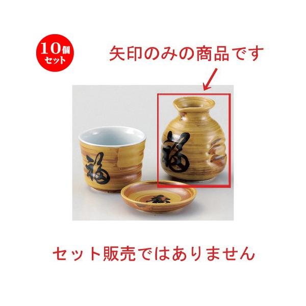 10Zbg  Β іڕ\o [ 7.8 x 9.2cm (220cc) 163g ] y   aH HX Ɩp ˏ \o  z