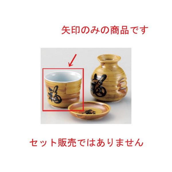  Β іڕ\o [ 8 x 6.2cm (170cc) 164g ] y   aH HX Ɩp ˏ \o  z