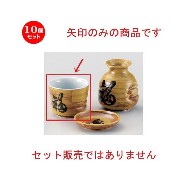 10Zbg  Β іڕ\o [ 8 x 6.2cm (170cc) 164g ] y   aH HX Ɩp ˏ \o  z