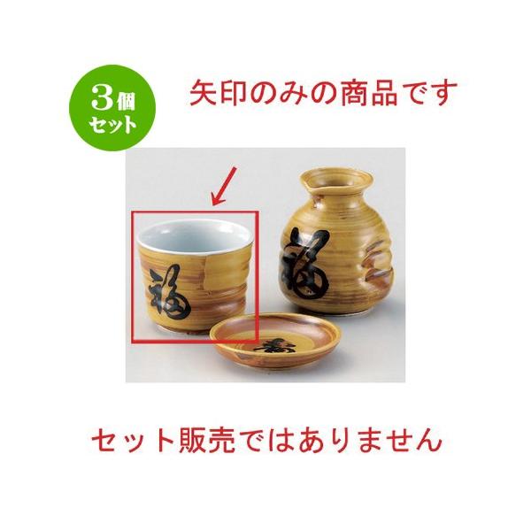 3Zbg  Β іڕ\o [ 8 x 6.2cm (170cc) 164g ] y   aH HX Ɩp ˏ \o  z