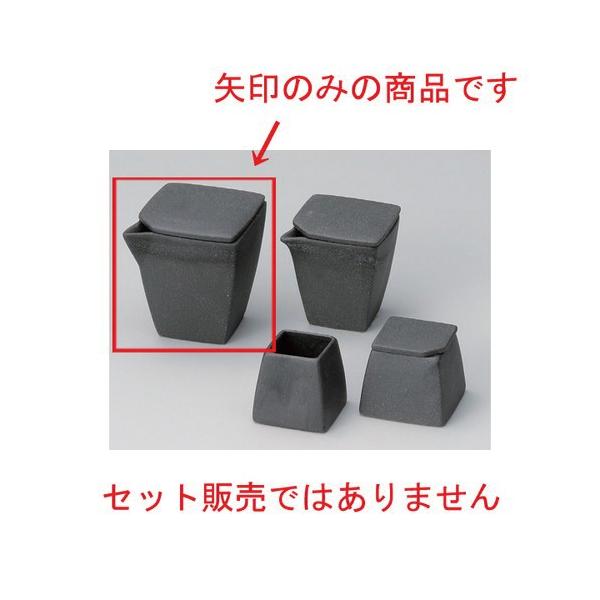  ㏬ Op`  [ 7 x 7 x 8cm (170cc) 255g ] y   aH HX Ɩp z