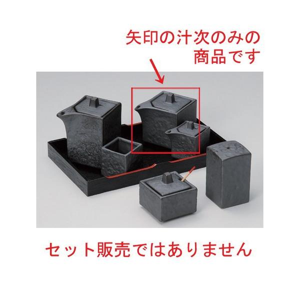  ㏬ Ԃlp` () [ 5.5 x 5.5 x 7cm (100cc) 168g ] y   aH HX Ɩp z